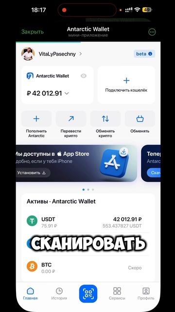 «Криптой нельзя?» Уже можно — реальный платёж в клинике смотреть онлайн