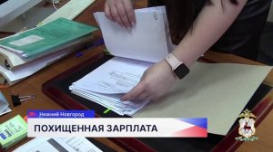 Главврача больницы №33 Павла Зубеева и его дочь подозревают в хищении бюджетных денег