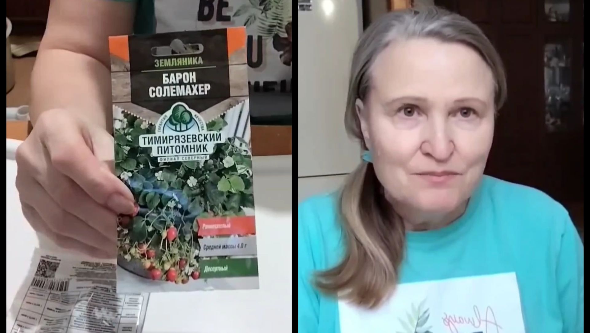 Каждый день сею новые семена цветов и др.