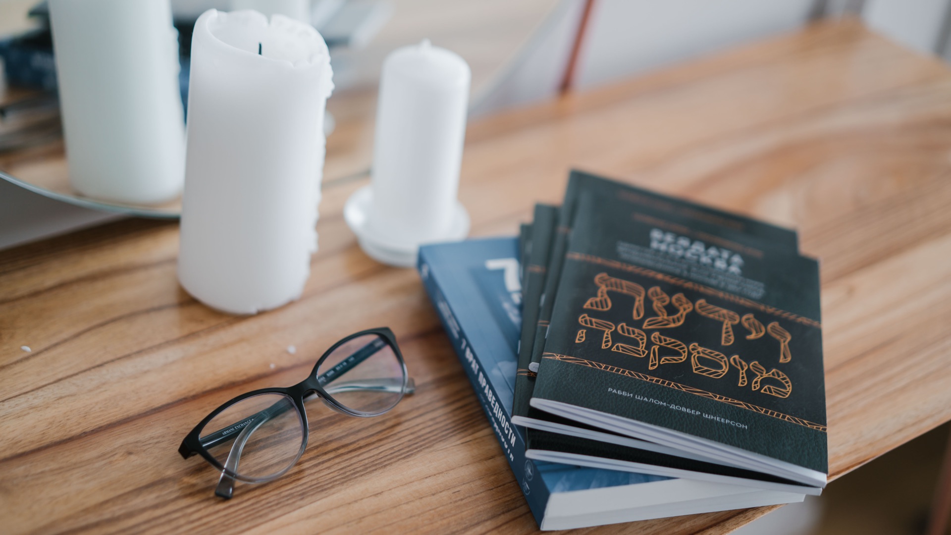 Р-т Бат-Шева Малка "Обретение неба на земле" смотреть онлайн