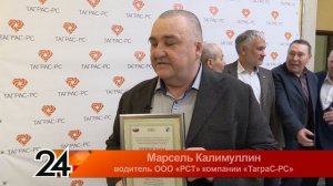 "Новости Лениногорска" от 10.02.2026