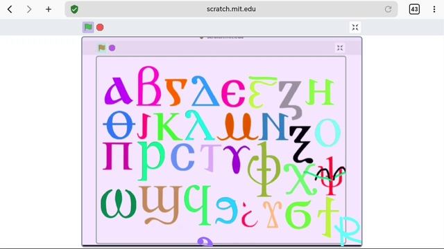 coptic alphabet dancing смотреть онлайн