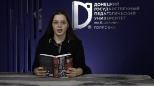 «Читаем и говорим по-русски» 5