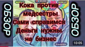 САМВЕЛ АДАМЯН, ОБЗОР, НИКОЛЕТТА ОТОМСТИЛ ТВ, ФИГАРО НЕ РАЗОРВАТЬСЯ, НАДЮХА СПАСАЕТ СИТУАЦИЮ..