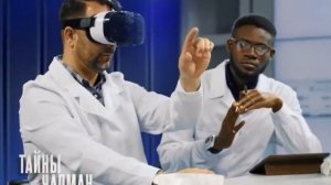 Тайны Чапман от 10.02.2026 анонс выпуска, что будет в эфире