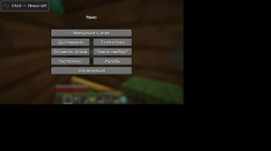 стрим по майнкрафту на серверы против Саши 1.21.11