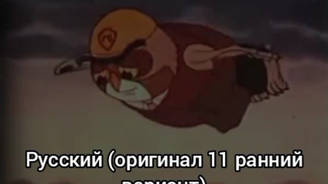 говорил же не брать громоздкие вещи на разных языках смотреть онлайн