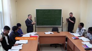 В Югорском государственном университете запустили новую англоязычную программу