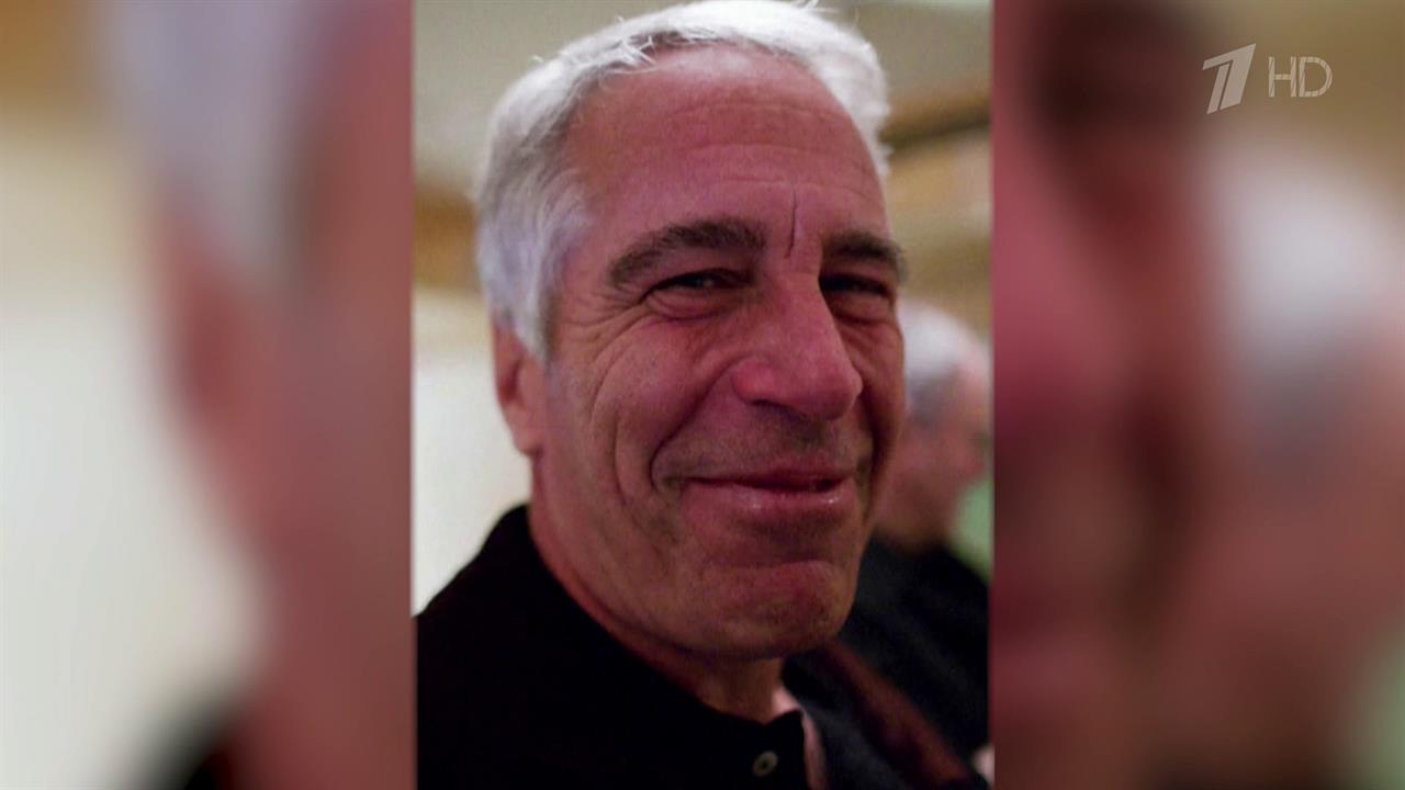 Стали известны новые шокирующие подробности по делу VIP-сутенера Джеффри Эпштейна смотреть онлайн