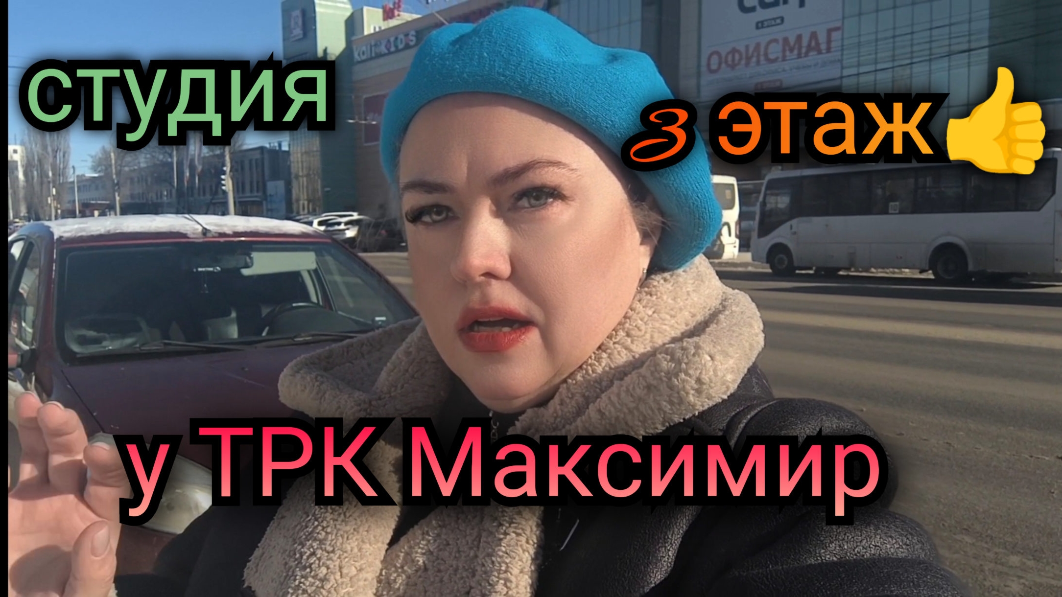 🩵Студия возле "Максимира"!🔥Всё включено: техника, мебель - заходи и живи! Эт 3/9. Тел: 89518711807 смотреть онлайн