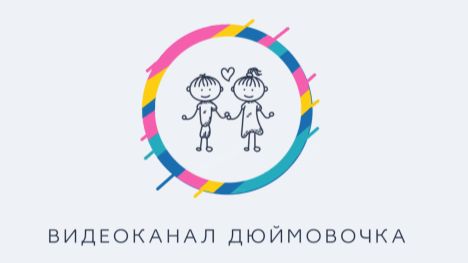 Новости, выпуск № 5 смотреть онлайн