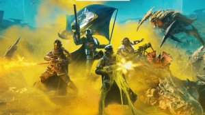 heldivers и да опять