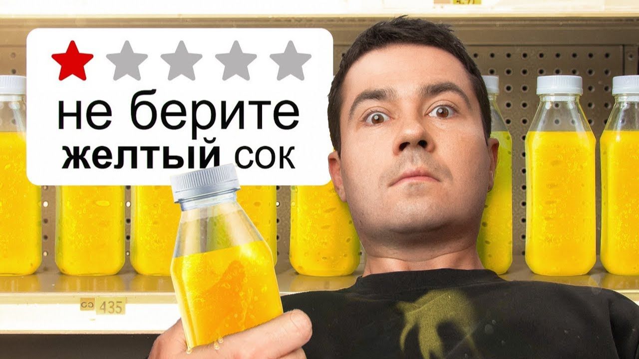 Я купил ВСЕ продукты с НИЖНИХ ПОЛОК магазина (жесть) смотреть онлайн
