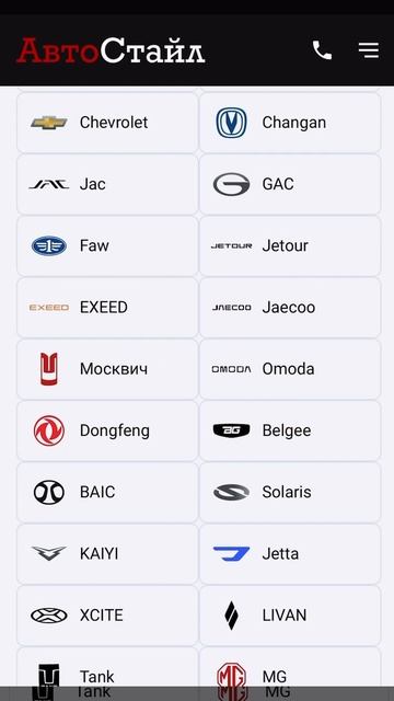 Разоблачение АЦ АвтоСтайл - обман в Челябинске!