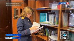 Перед судом в Нижнем Новгороде предстал экс-ректор агротехнологического университета