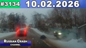 ДТП. Подборка на видеорегистратор за 10.02.2026 Февраль 2026