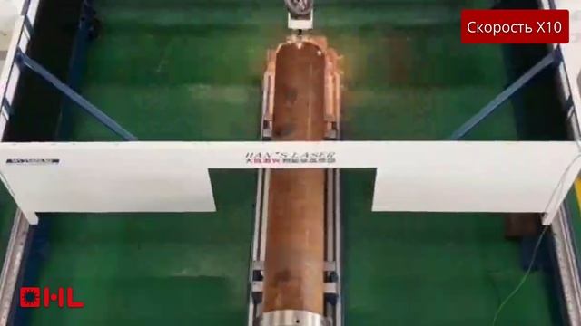 Лазерный станок для раскроя крупногабаритных труб и балок!