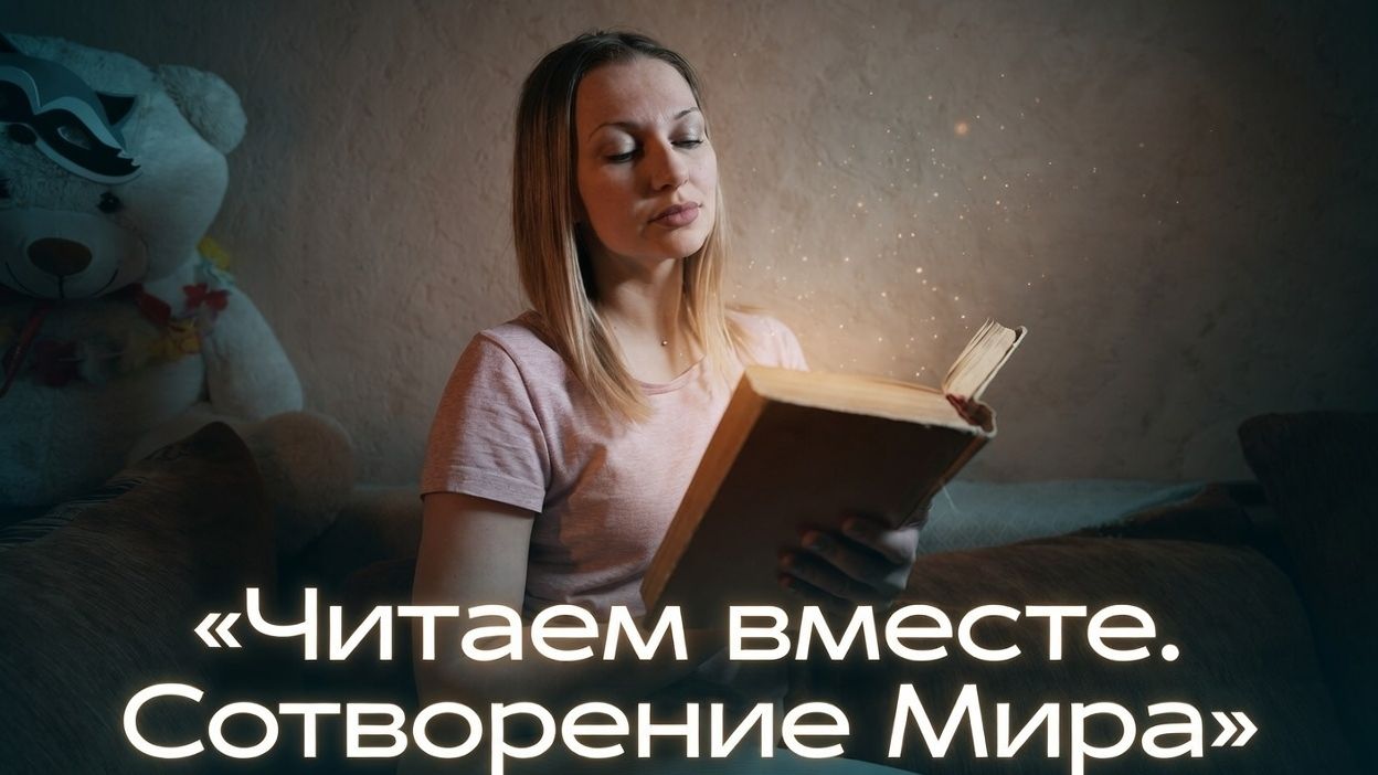 Открытие Мира. 27 глава