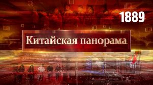 Справедливое решение, витрина для Евразии, Праздник весны-2026 – (1889)