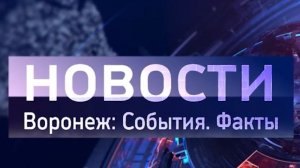 Выпуск новостей от 10.02.26