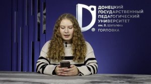 «Читаем и говорим по-русски» 4