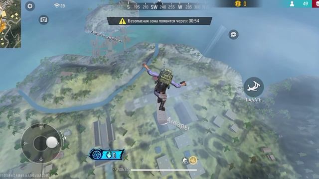 я играю в фри фаер смотреть онлайн