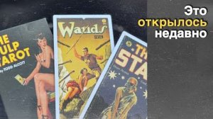 ❗️Ошеломляющая Правда ⁉️ От Него про тебя... ❄️♥️ с Ниной таро