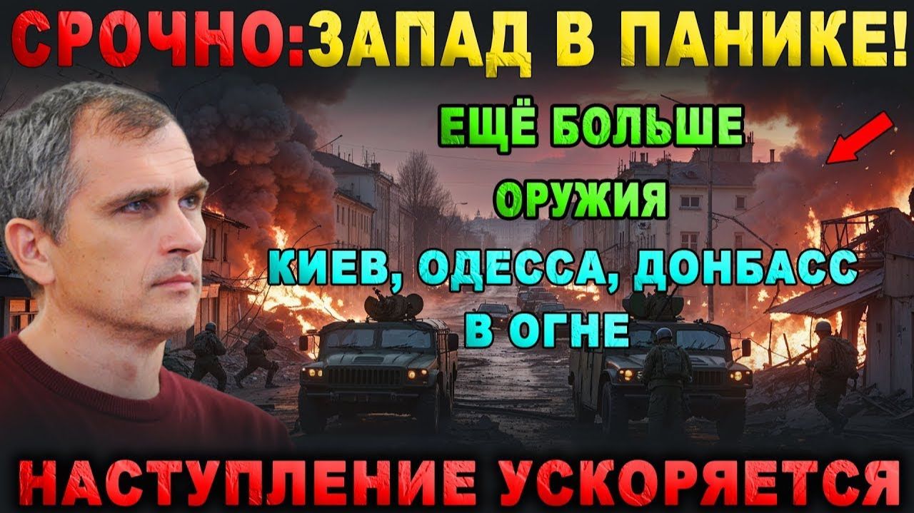 СРОЧНО! ЧТО ПРОИСХОДИТ НА ДАННЫЙ МОМЕНТ НА ФРОНТЕ! ПОСЛЕДНИЕ НОВОСТИ СЕГОДНЯ! смотреть онлайн