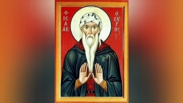 10-02-2026 День памяти "Преподобный Исаак Сирин, Ниневийский, епископ" смотреть онлайн