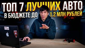 Что купить в 2026 году?