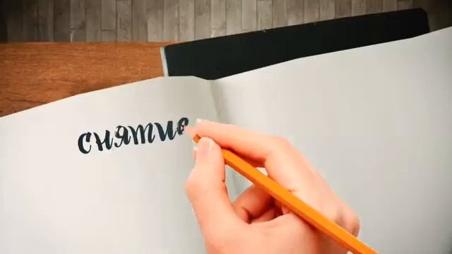 Кредитный совет 8