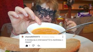 Мукбанг МОЯ ВНЕШНОСТЬ - МОИ ПРАВИЛА! СМИРИТЕСЬ УЖЕ!