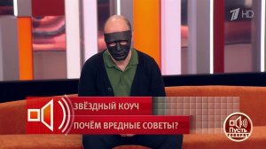 "Хочу, чтобы она сгнила в тюрьме". Жена Александра после курсов коуча Тлиашиновой попала в клиник...