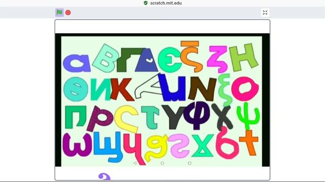 coptic alphabet dancing смотреть онлайн