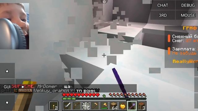 играем в майнкрафт на рилливоралде смотреть онлайн