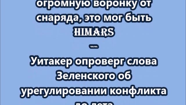 НОВОСТИ. КОРОТКО О ГЛАВНОМ. 10.02.2026 09.00 смотреть онлайн