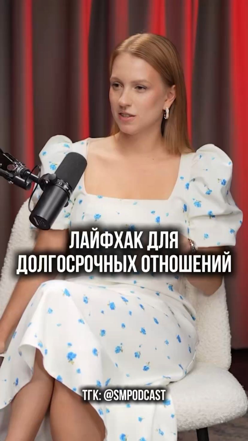 Ошибка в соцсетях: почему откровенные фото не помогают найти отношения 💔 смотреть онлайн