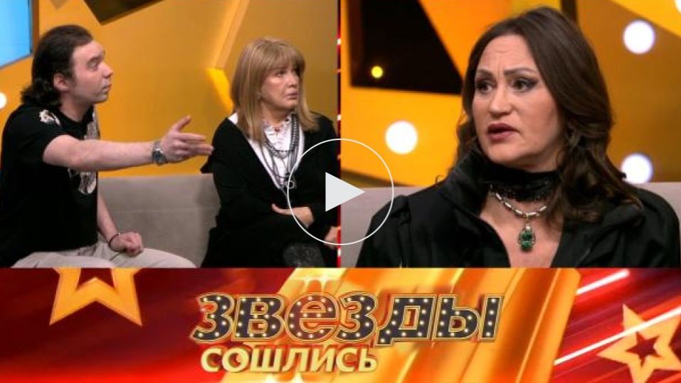 Звезды сошлись выпуск от 8 февраля 2026 года. Обзор