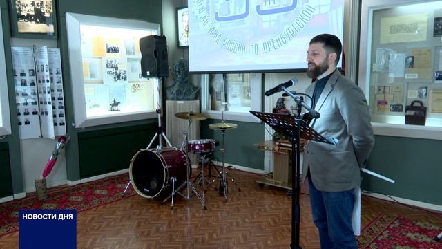 МУЗЕЮ КУЛЬТУРНОГО ЦЕНТРА УМВД РОССИИ ПО ОРЕНБУРГСКОЙ ОБЛАСТИ - 35 ЛЕТ смотреть онлайн