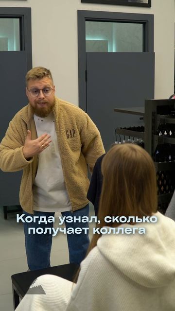 Когда узнал сколько получает коллега😆 смотреть онлайн