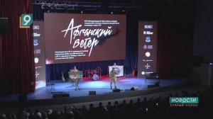 «Афганский ветер» собрал в Старом Осколе около 200 исполнителей от Калининграда до Омска