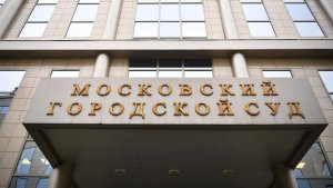 Суд Москвы отказался снять арест с имущества Галицкого
