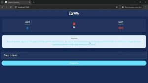Подготовка к олимпиадам Cyberbara 548 школа