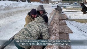 Теплоснабжение ещё в шести домах Бодайбо восстановили за прошедшие сутки