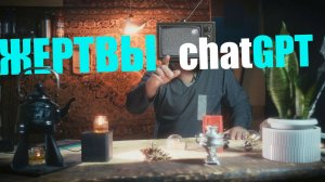 AI отправил человека в психиатрическую лечебницу - Почему советская физика круче ChatGPT