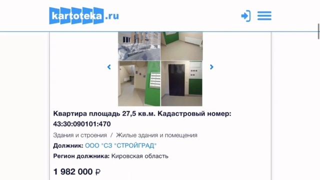 Управление федеральной налоговой службы по Республике Башкортостан
