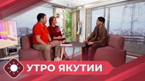 Утро Якутии: Фестиваль джазовой музыки (10.02.26)