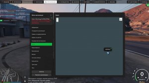 ГТА 5 РП и RADMIR 1. ПРЯМОЙ ЭФИР С НАГРУДНОЙ КАМЕРЫ.