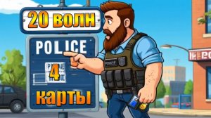 Задания рейдоров принесло кучу огнестрела в мире Last Day | Ласт Дей | LDoE