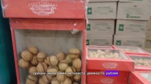 Светофор 2025: что можно купить?